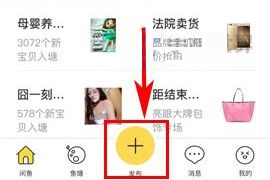 如何玩轉閑魚秀才藝？閑魚秀才藝玩法介紹