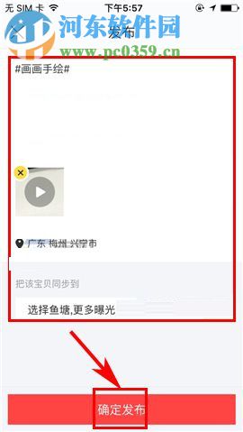如何玩轉閑魚秀才藝？閑魚秀才藝玩法介紹