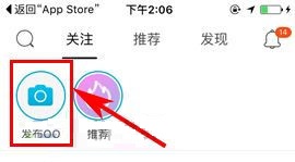 手機百度貼吧如何發布貼吧OO？手機百度貼吧發布貼吧OO的方法