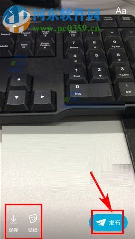 手機百度貼吧如何發布貼吧OO？手機百度貼吧發布貼吧OO的方法