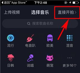 抖音短視頻如何私密發(fā)布？抖音短視頻私密發(fā)布的方法