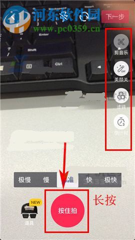 抖音短視頻如何私密發(fā)布？抖音短視頻私密發(fā)布的方法
