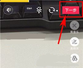 抖音短視頻如何私密發(fā)布？抖音短視頻私密發(fā)布的方法