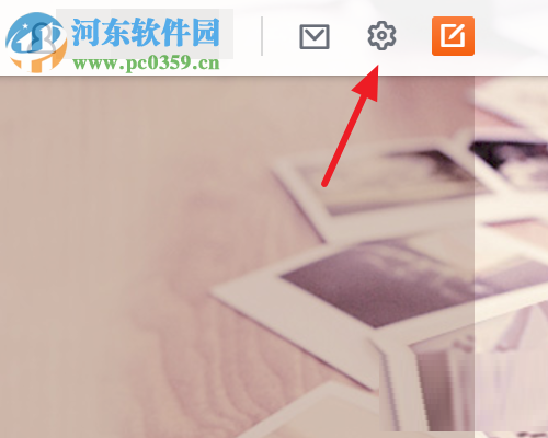 關(guān)閉網(wǎng)頁新浪微博視頻自動(dòng)播放的方法