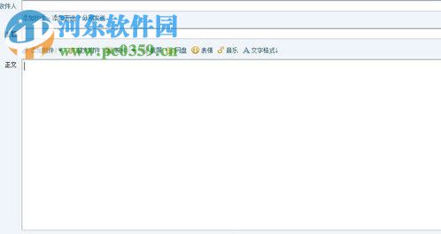 qq郵箱發送文件夾的教程