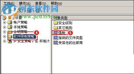 解決系統(tǒng)提示“qq非法改動(dòng)無法安裝” 的方法
