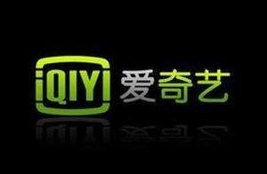 怎么把愛奇藝視頻格式進行轉換?愛奇藝視頻格式轉換的方法