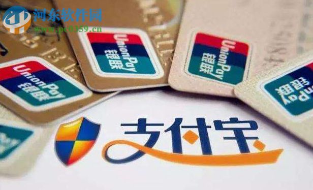 支付寶怎么騎自行車？使用支付寶租單車的方法
