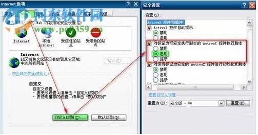 QQ空間好友動態(tài)顯示不出來怎么辦？好友動態(tài)顯示不出來的解決方法
