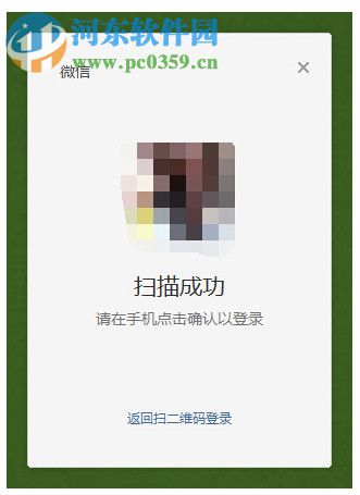 微信電腦版存儲位置在什么地方？查看微信電腦版存儲路徑的方法