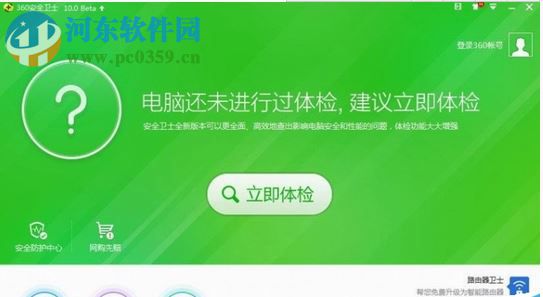 qq電腦管家和360安全衛士哪個好用？qq電腦管家和360安全衛士沖突嗎