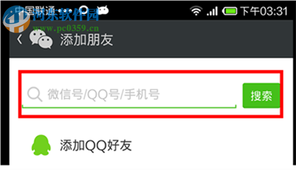 微信每天加好友上限是多少人？微信每天好友上限是多少