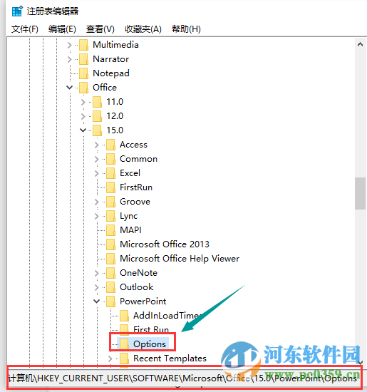 ppt另存圖片分辨率怎么設(shè)置？PPT保存為高分辨率圖片的方法