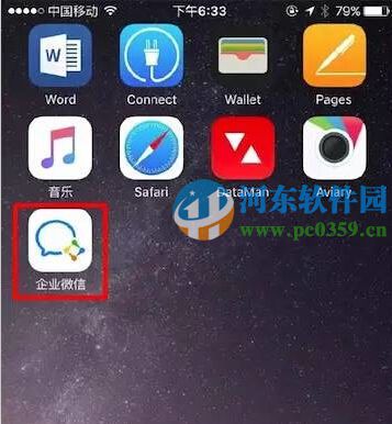 釘釘與企業(yè)微信哪個(gè)好用?微信與釘釘對(duì)比分析
