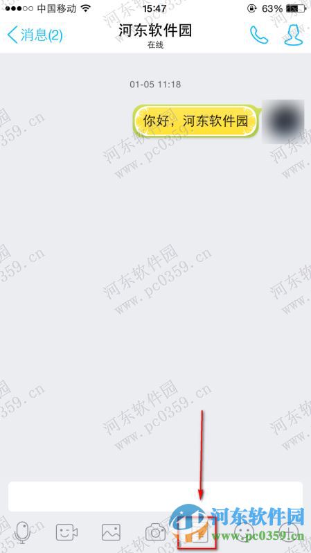 qq個性紅包怎么發(fā)？發(fā)送QQ個性紅包的方法