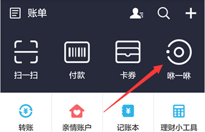 支付寶咻一咻是什么？支付寶咻一咻功能使用方法