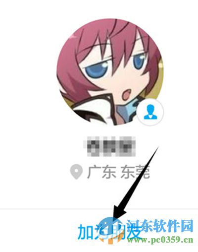 支付寶咻一咻是什么？支付寶咻一咻功能使用方法