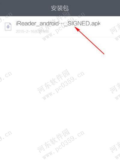 手機百度瀏覽器下載的文件在哪？查看下載位置的方法