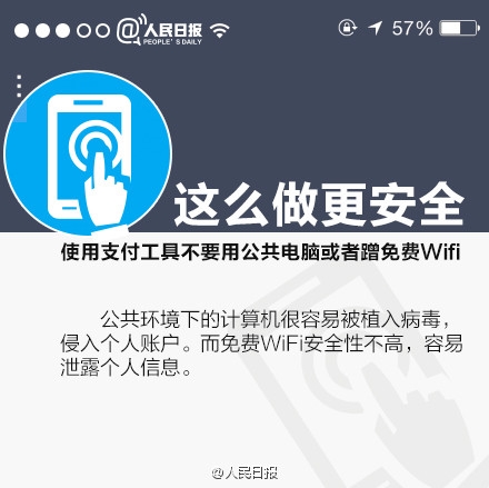 手機(jī)掉了支付寶怎么辦？手機(jī)丟失保證支付寶資金安全的措施