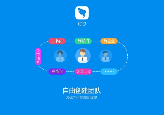 手機(jī)釘釘設(shè)置勿擾模式的方法