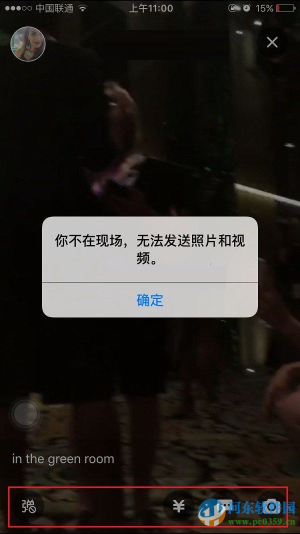 支付寶生活圈現場怎么收錢？