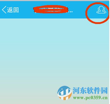 手機QQ付費群如何轉換？轉讓QQ付費群的方法