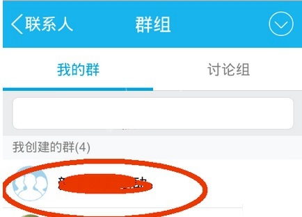 手機QQ付費群如何轉換？轉讓QQ付費群的方法