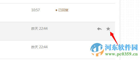 微信公眾號消息如何收藏？微信公眾號標星方法