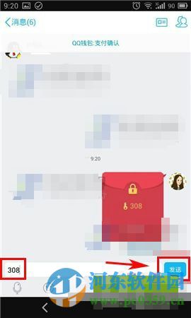 手機qq紅包在哪？手機qq紅包玩法介紹