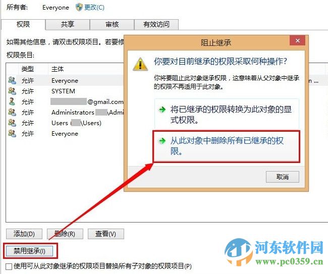 qq聊天對(duì)話框廣告如何屏蔽？屏蔽QQ聊天對(duì)話框廣告的圖文教程