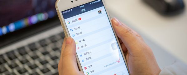 朋友圈怎么設(shè)置只看三天 朋友圈如何設(shè)置只顯示近三天