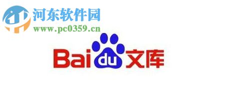 百度文庫不能顯示圖片怎么辦？百度文庫圖片無法顯示的解決方法