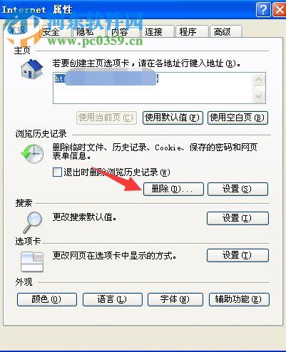 百度文庫不能顯示圖片怎么辦？百度文庫圖片無法顯示的解決方法