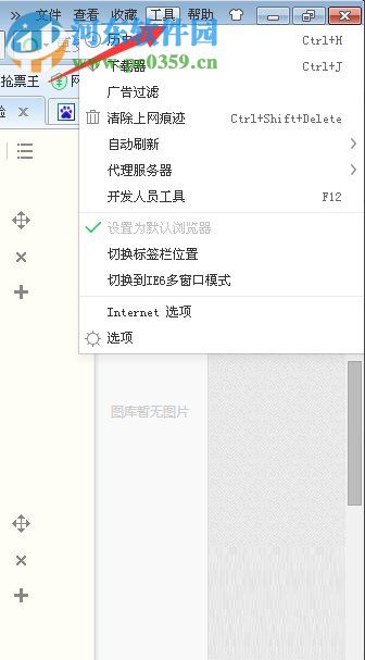 百度文庫不能顯示圖片怎么辦？百度文庫圖片無法顯示的解決方法