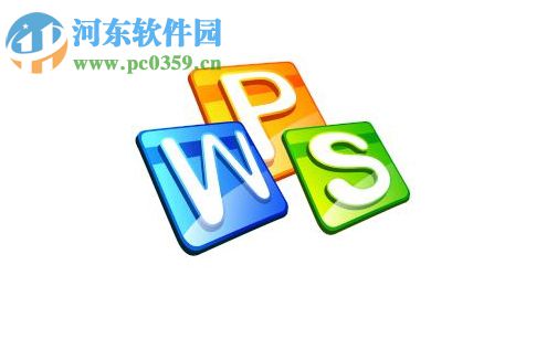 Win10系統wps無響應怎么辦？Win10系統wps無響應的解決方法