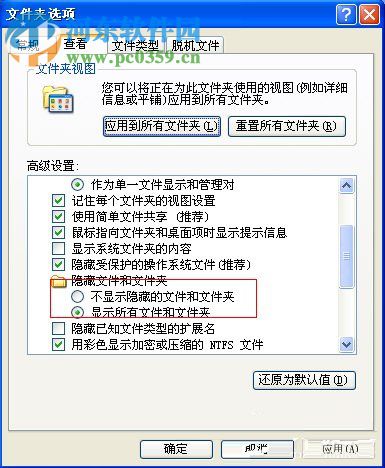 normal.dot 位置在哪？Word文檔 normal.dot 位置的方法