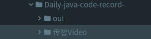 解決IDEA 左側(cè)Project中沒(méi)有out文件夾的問(wèn)題