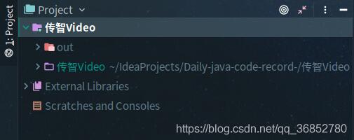 解決IDEA 左側(cè)Project中沒(méi)有out文件夾的問(wèn)題