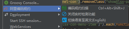 idea 開(kāi)發(fā)神器之idea插件匯總