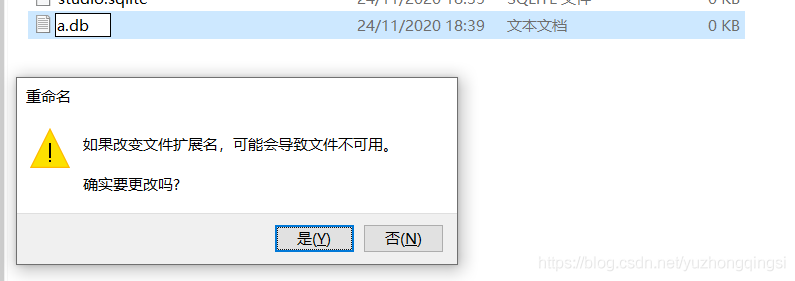 IntellJ Idea 2020版添加sqlite數(shù)據(jù)庫(kù)的方法