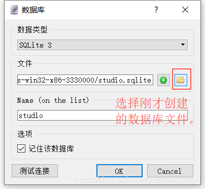 IntellJ Idea 2020版添加sqlite數(shù)據(jù)庫(kù)的方法