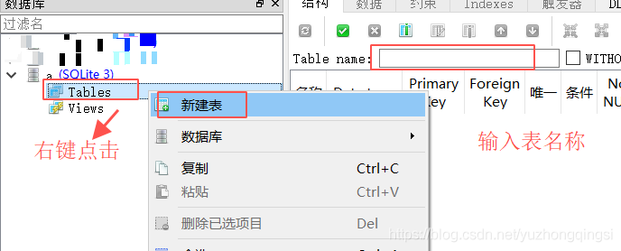 IntellJ Idea 2020版添加sqlite數(shù)據(jù)庫(kù)的方法