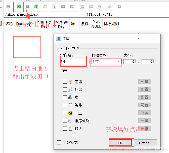 IntellJ Idea 2020版添加sqlite數(shù)據(jù)庫(kù)的方法
