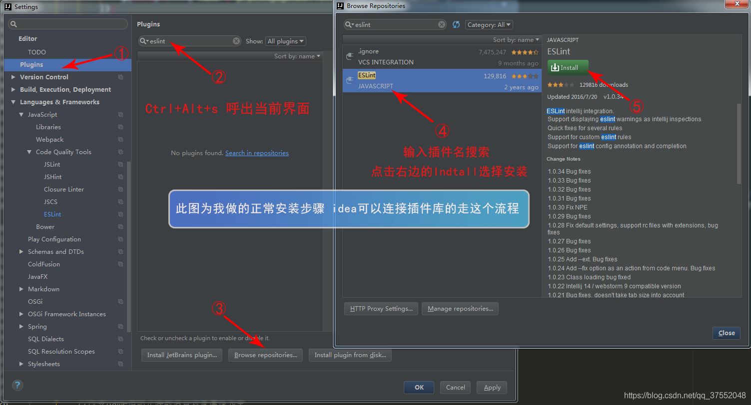 Idea安裝Eslint插件提示：Plugin NativeScript was not installed的問(wèn)題