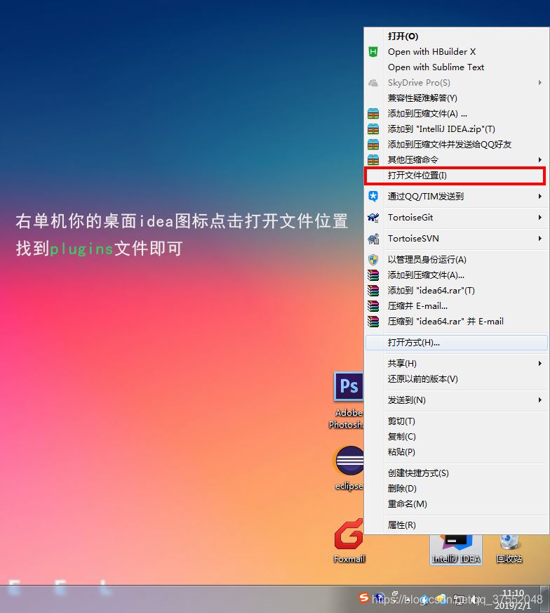 Idea安裝Eslint插件提示：Plugin NativeScript was not installed的問(wèn)題