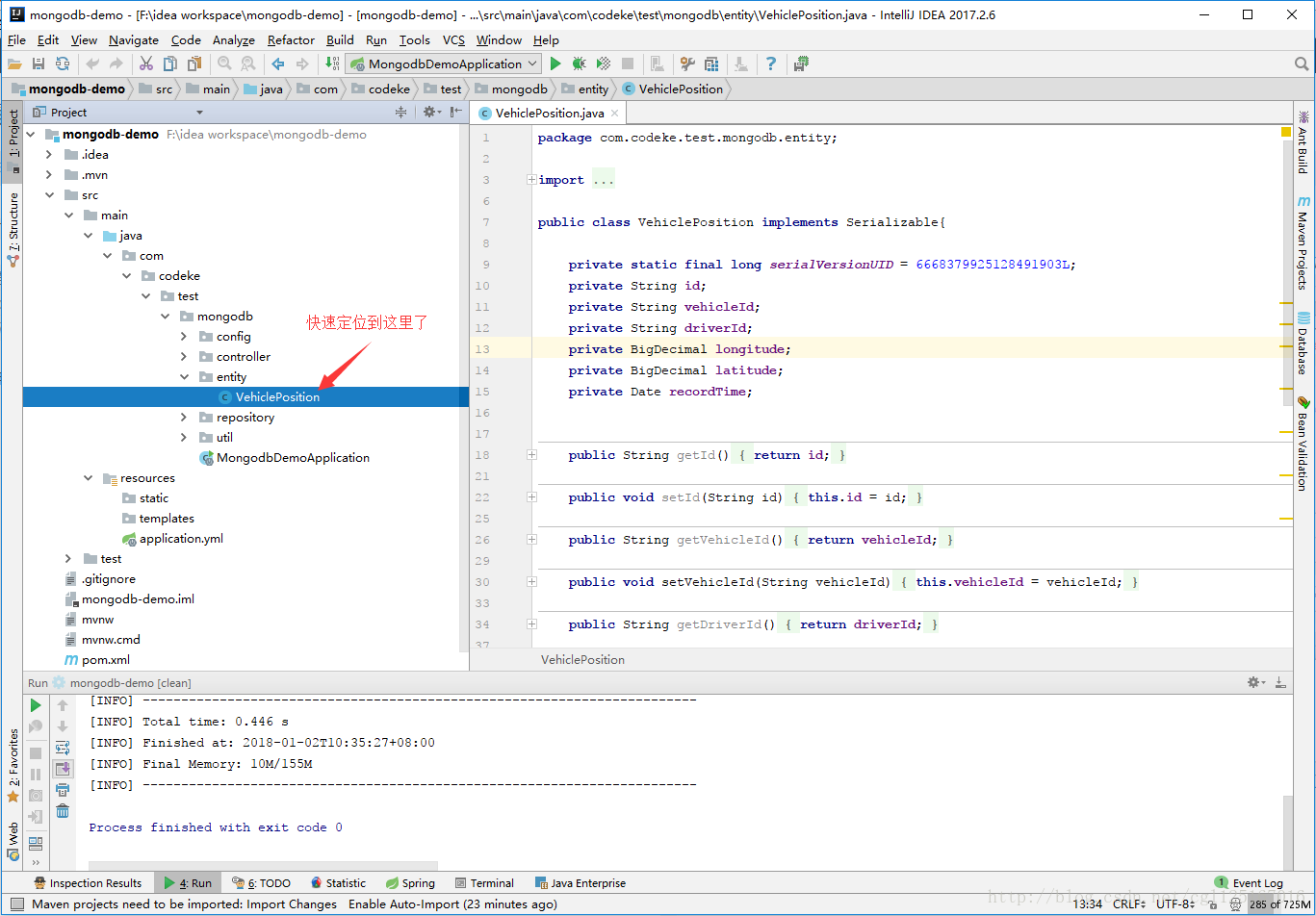 IntelliJ IDEA Project窗口的一些設置詳解