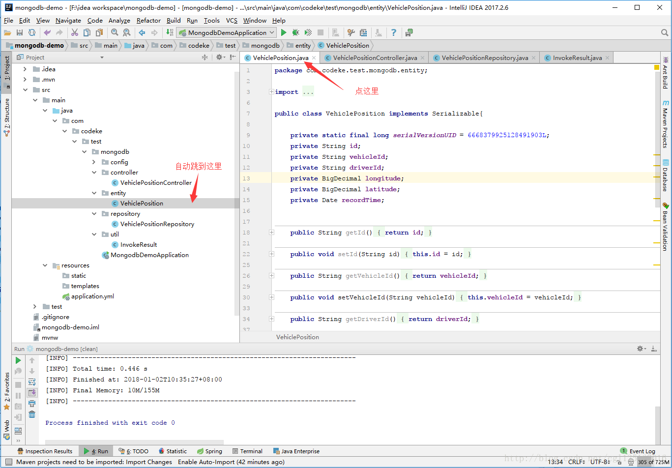 IntelliJ IDEA Project窗口的一些設置詳解