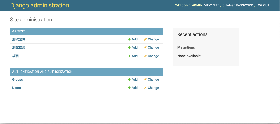 通過Django Admin+HttpRunner1.5.6實(shí)現(xiàn)簡(jiǎn)易接口測(cè)試平臺(tái)
