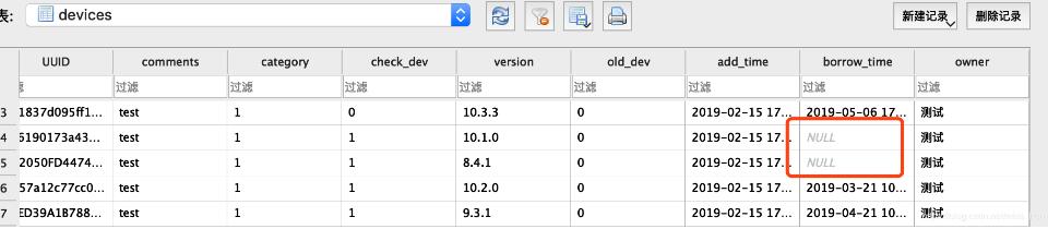 django 解決自定義序列化返回處理數(shù)據(jù)為null的問題