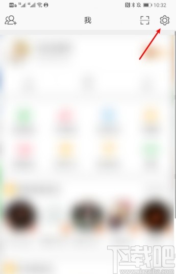 新浪微博APP設(shè)置微博來(lái)源的方法步驟
